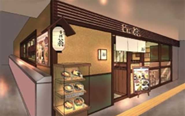 吉祥 翁 エミオ練馬店