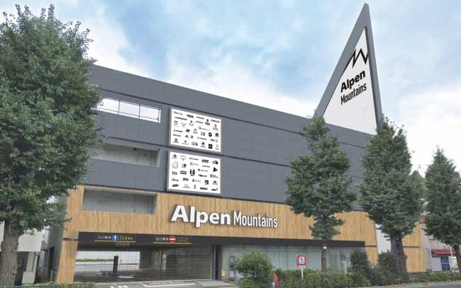 Alpen Mountains 練馬関町店