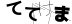 CAPTCHA