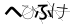 CAPTCHA