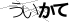 CAPTCHA