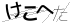 CAPTCHA