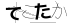 CAPTCHA