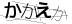 CAPTCHA