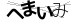 CAPTCHA