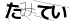 CAPTCHA