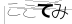 CAPTCHA