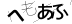 CAPTCHA
