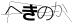 CAPTCHA