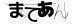 CAPTCHA