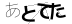 CAPTCHA