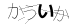 CAPTCHA