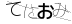 CAPTCHA