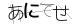 CAPTCHA