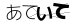 CAPTCHA