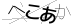 CAPTCHA