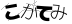 CAPTCHA