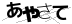 CAPTCHA