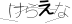 CAPTCHA