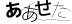 CAPTCHA