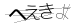 CAPTCHA