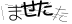 CAPTCHA
