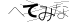 CAPTCHA