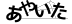 CAPTCHA