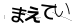 CAPTCHA