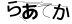 CAPTCHA