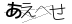 CAPTCHA