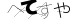 CAPTCHA