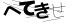 CAPTCHA