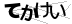 CAPTCHA
