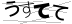 CAPTCHA