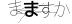 CAPTCHA