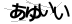 CAPTCHA