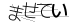 CAPTCHA