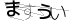 CAPTCHA