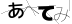 CAPTCHA