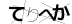 CAPTCHA