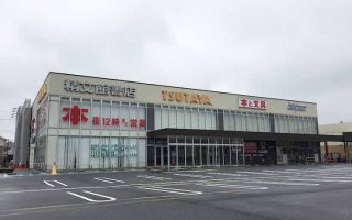 TSUTAYA 新津島店