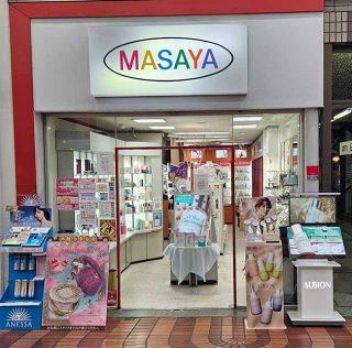 マサヤ 中之町店