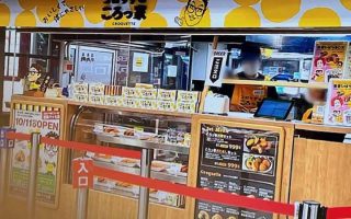 コロッケのころっ家 近鉄パッセ店