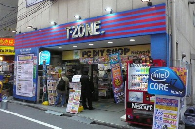 T・ZONE DIYショップ