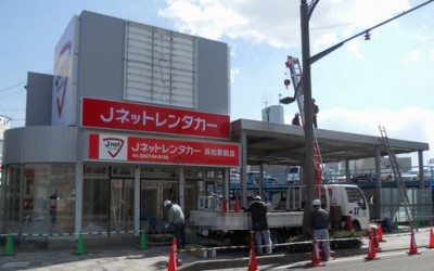 Jネットレンタカー浜松駅前店