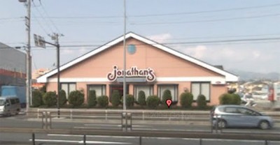 ジョナサン厚木妻田店　