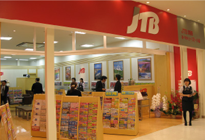 JTB 関西 天王寺支店