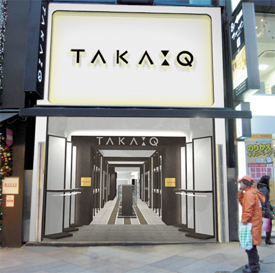 タカキュー新宿本店