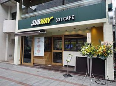 サブウェイ野菜カフェ神田小川町店